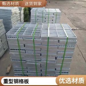 盛隆钢格板 平台踏步板排水沟盖板重型插接马道踏步格栅板镀锌
