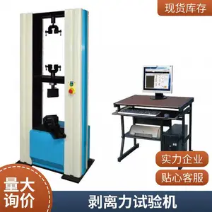 微机电液伺服控制万能材料试验机 尚高仪器出品 SGL系列