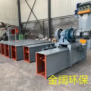 埋刮板输送机 MS刮板输送机 FU链式输送机 金阔环保 型号齐全 异性定做