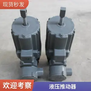 ED-23/5����Һѹ�ƶ����������ƶ���������Һѹ�ƶ���ɲ��Ƭ
