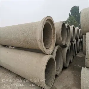 高阳水泥管厂 高阳承插口水泥排水管 保定高阳水泥管厂家
