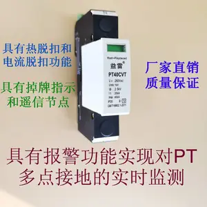 ��϶�ӵ�װ��NYD-JB0������ң�Žӵ����������ָʾ