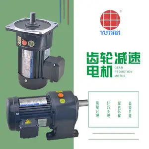 ��ʽ���ּ��ٵ��������750W�����첽���CH50-750-1800-S