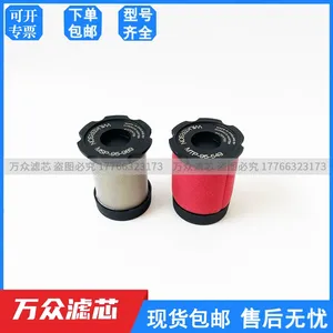 威尔克森制氧机管道精密滤芯MTP-95-549 MSP-95-989