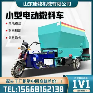 ����5�����ϳ� 22��������ʽι�ϳ� ��е��ţ���Զ�Ͷι��