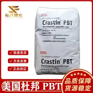 高抗冲PBT 美国杜邦 ST820 耐高温 片材涂层 挤出级 运动器材