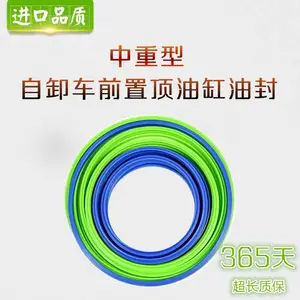 诸城瀚得180-4前置缸修理包(双)油封全套包括支撑环