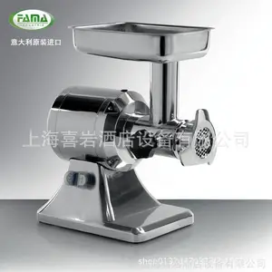 意大利飞马牌FAMA TS-12/TS-22绞肉机\碎肉机