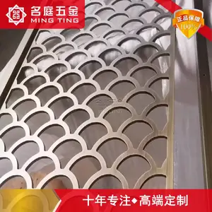 名庭新中式屏风酒店大堂隔断镂空别墅客厅背景古铜色玫瑰金定制
