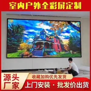 大屏幕LED显示屏P1.25P1.53P1.86P2.0P2.5P3P4全彩led显示屏