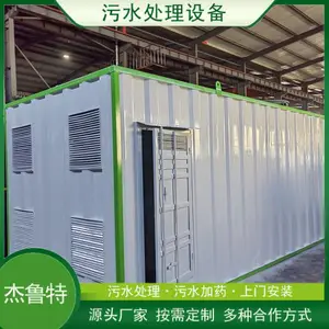 ����ҽԺ�ۺ��л���ˮ�����豸 ���з��õ� ����� ��³��
