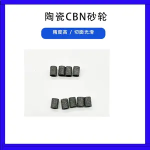 �⾶6mm�մ�CBN��Բĥɰ��6*3*8��ĥ.����������HB200-400��