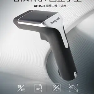����Τ��(Honeywell) ���߶�άɨ��ǹ�ֻ�������Ļɨ��ǹ