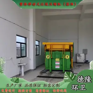 �ƶ�����վѹ���豸 ����������תվ ˮƽѹ��ʽ����ѹ���豸10T