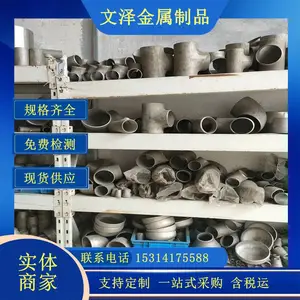 304N2 304 305 304L����ֹ� С�ھ��� �����и� ��Դ����