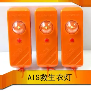 �����¶�λ�豸��AIS-MOB��AH-JL-01�����µ� �����Ѿȵ�