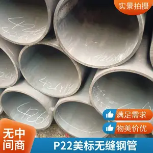 �»�A213T22����ֹ� T22�Ͻ��޷�� P22�Ͻ���¸�ѹ�� ���и�