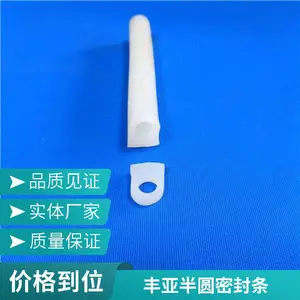ʵ�İ�Բ�轺�ܷ��� D��ʵ������ճ�� ��Ԫ�ұ�����