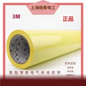 ��ķ ��֬��Ĥ��Ե���� 1350F-1 UL �Ͽɵ� 130��C/CSA ��