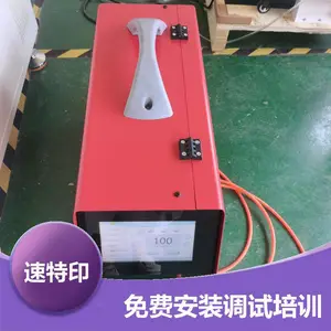 �䱸��װ��λ �Զ���˿ ����Դ��ѹ�����⺸���豸 �Ǿ����� ����ӡ