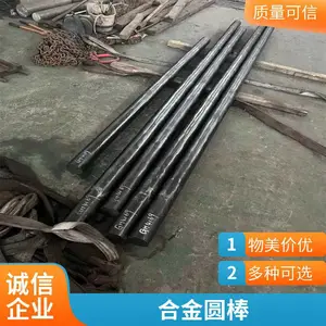 ���й�ӦInconel 600 601�����Ͻ�� Բ�� ���ֲ��ʹ���ư���