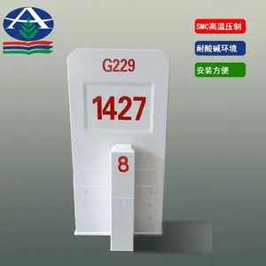 公路里程桩桩号设置方法_玻璃钢里程碑_SMC成型