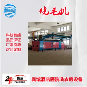 气体节能无纺布烧毛机 针织布烘燥机 双火口 平幅水洗机导辊 生产厂家