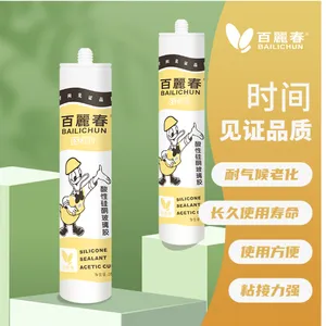 深圳防霉结构胶电话 欢迎来电 深圳市前海胶粘天下信息供应