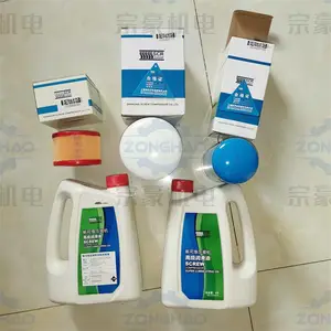 SCR15PM 斯可络空压机维修保养 三滤更换 机油更换 售后服务热线电话