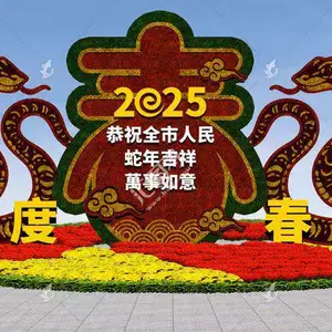 ӡ����������������2025��������̵���������������ѯ