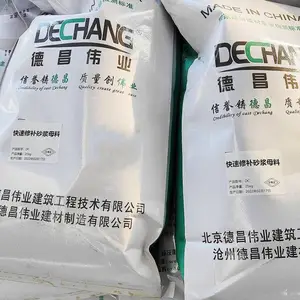 �����޲�ɰ��ĸ�� ����2-4Сʱ������·�޲��� �²���25����װ