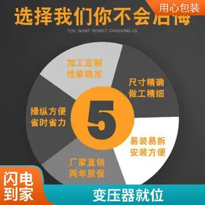 安全性高 变压器钢轨推移机 重物推进器 轨道液压推移设备