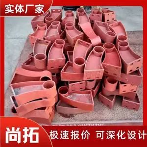 铸钢护栏支架立柱 经久耐用 道路防护栏底座 焊接扶手支架 尚拓供应