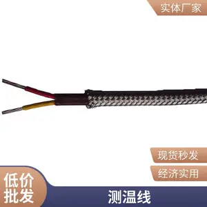 K�Ͳ����� KC-HB-FVP-2*1.0 ��������Ե��������