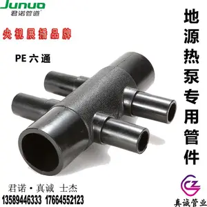 ��ŵ�Ƶ�Դ�ȱ�����յ���PEˮƽ���������ͨ PE�侶��ͨ 16�������۶Խ���ͨDe160��32 ����ˮ��