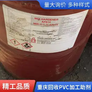 重庆 回收聚氨酯发泡原料 回收海绵厂原料 组合聚醚 型号不限