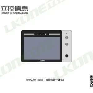 10寸可视化联管联控报警门禁机 型号:LK-BM-S10C 立控制造