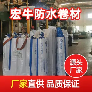 防水涂料厂家 JS聚合物水泥基防水涂料 桥面防水涂料 广东防水涂料厂家