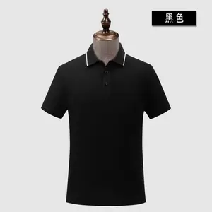 企业工装纯色紧身型透气舒服量身定制,品质保障,免费设计打样