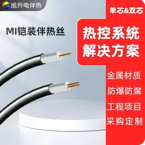高温MISS加热电缆 高温蒸汽管道加热 阻燃防火金属发热丝不锈钢