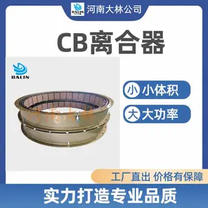 Eaton airflex 16CB500˫�� CB ����� ɲ��142432