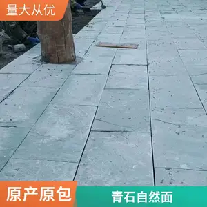 ��ʯ���� �ݰ���ʯ ����ͥԺʯ���� �������� ֥��׻�����