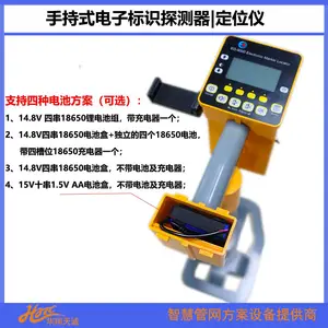 ˮ��|����ˮ�ܵ���λ���ӱ�ʶ��̽���� ��GPS���� ED9000