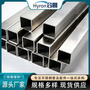 304不锈钢方管镜面拉丝6米方通管材　加工201不锈钢矩形管装饰管