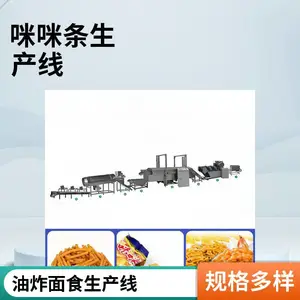 ��������������߶�ͯ��ʳȫ�Զ����������ͻ��ӹ��豸