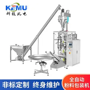5kg�ۼ������Զ���װ��