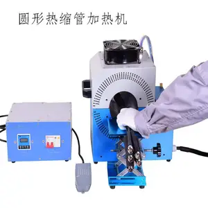 360度环形红外线热缩机 线束套管热缩管加热器WL360Z-LT新能源线束烘烤机 热辐射热缩套管机厂家