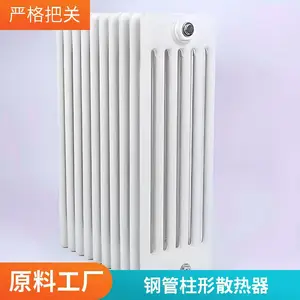 �ֹ�����ɢ����QbGZ612-1.0��������ů��Ƭ