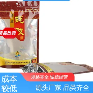 防尘隔热 100g铝箔袋 绝缘性好 精心设计 匠心优选 天第包装