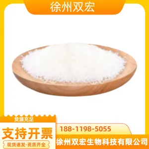 Ŧ�𳧼� ʳƷ��ֱ�� ��Դ���� CAS��165450-17-9 �������
